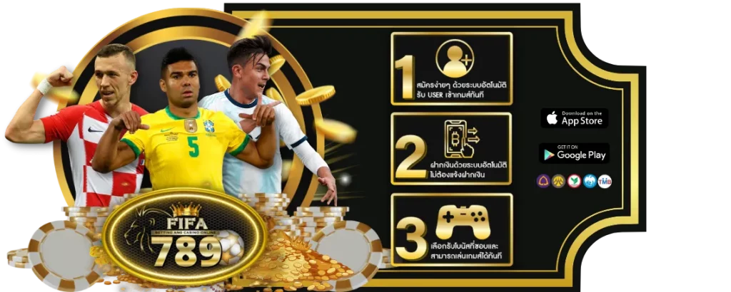 fifa789 สล็อต เข้า สู่ ระบบ