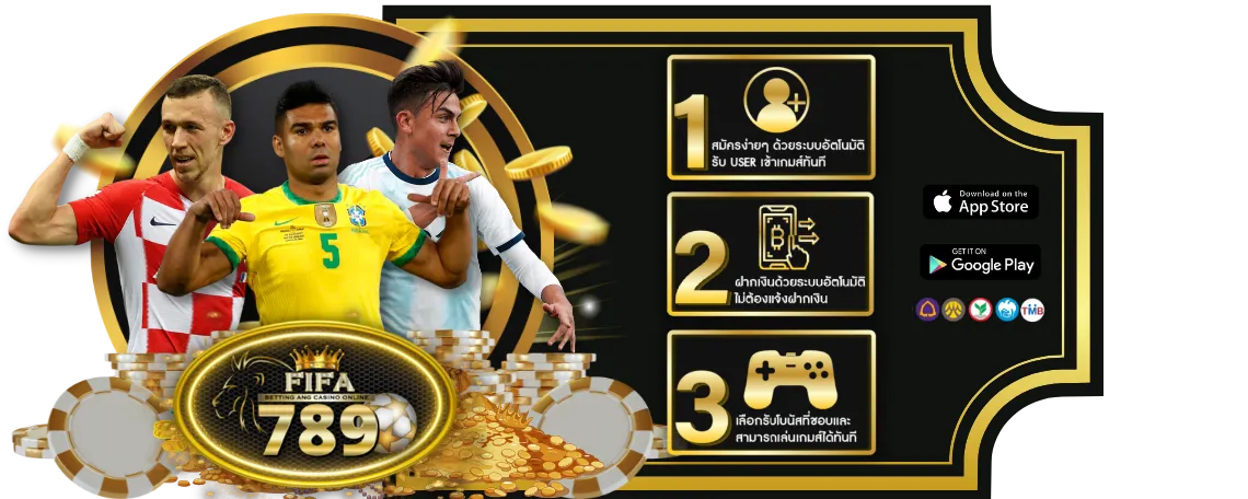 fifa789 สล็อต เข้า สู่ ระบบ